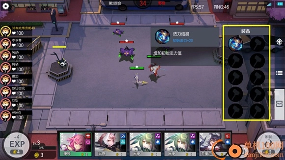 300大作战小米版