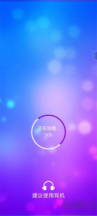 钢琴块4手机版(1)