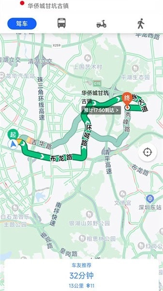 三维地球实景地图中文版