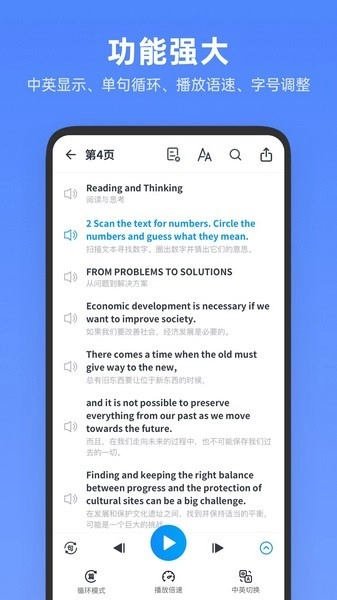 高中英语全册图2