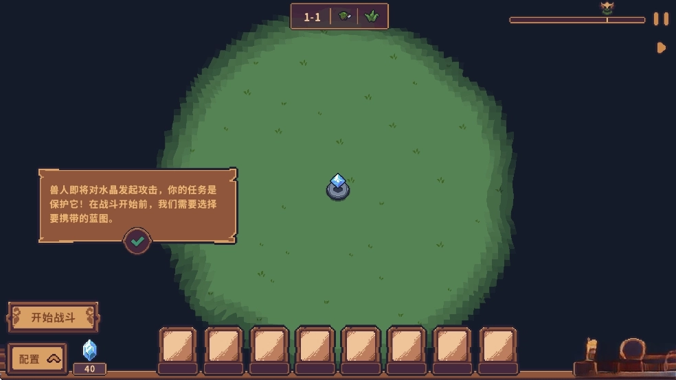 兽人领地最新版图6