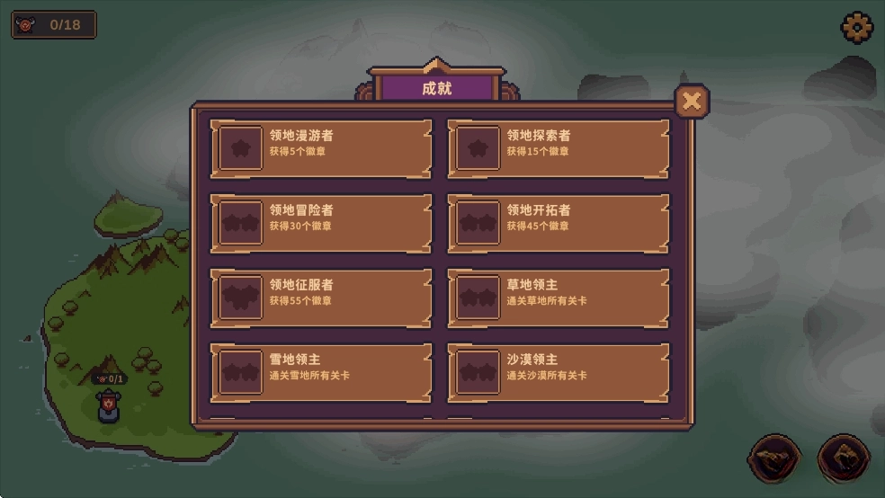 兽人领地最新版图3