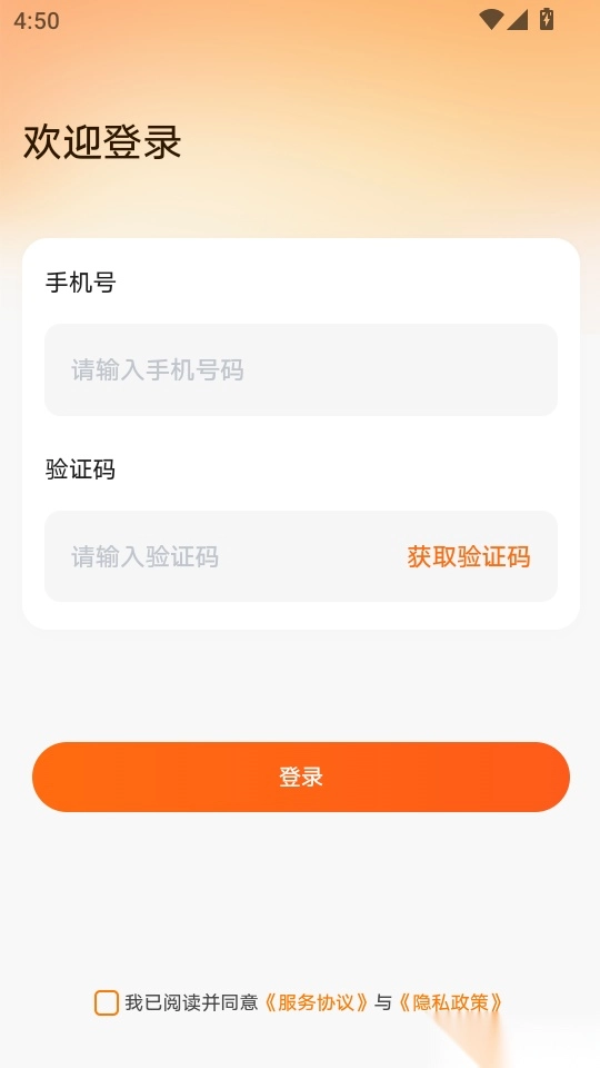 詞宇宙學(xué)堂免費(fèi)版