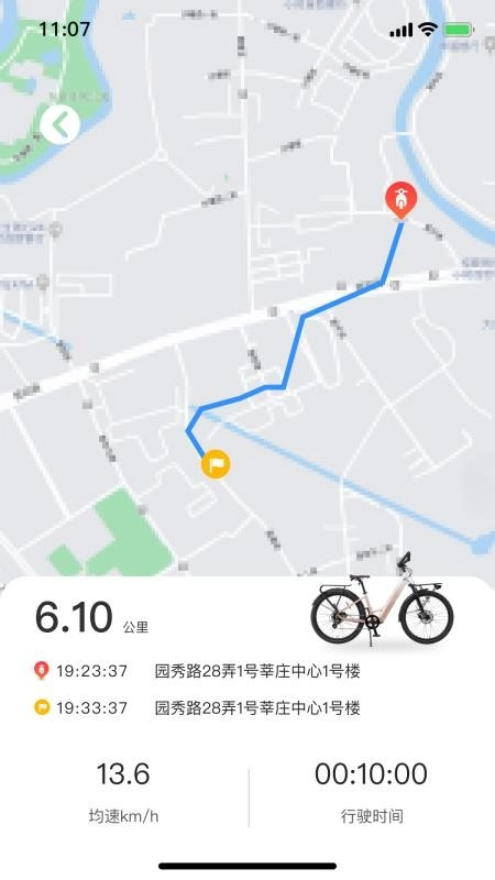 凤凰智电免费版