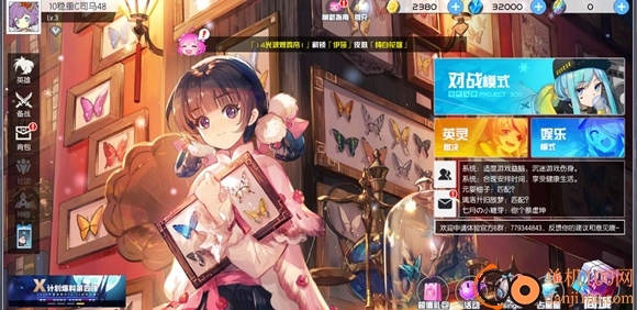 300大作战小米版