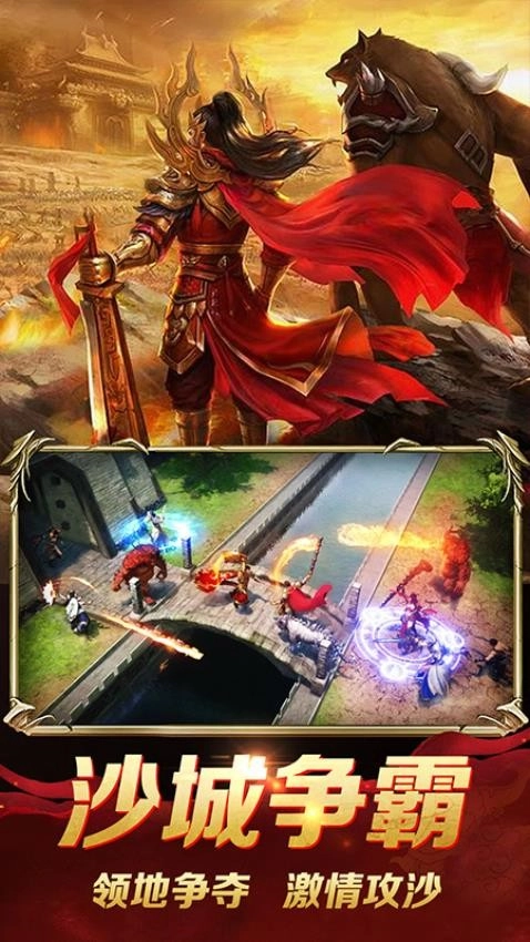 魔界大地游戏图3