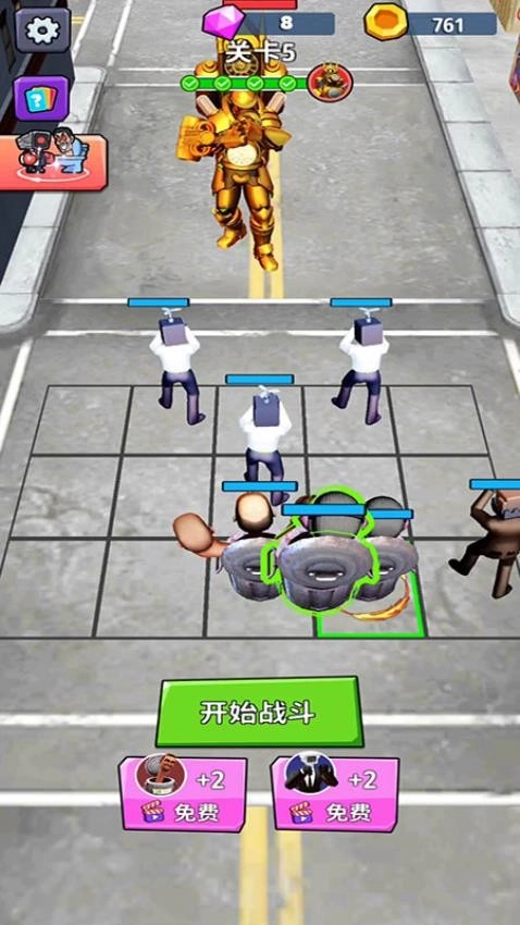 监控人进化对战游戏