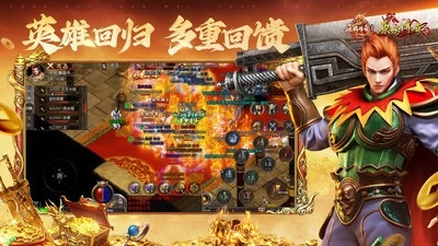 原始传奇小米版-图2