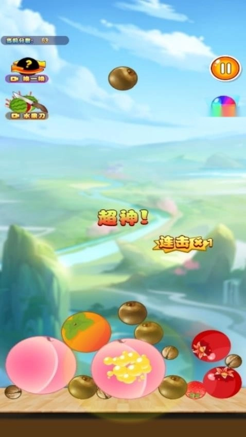 西瓜大大大游戏