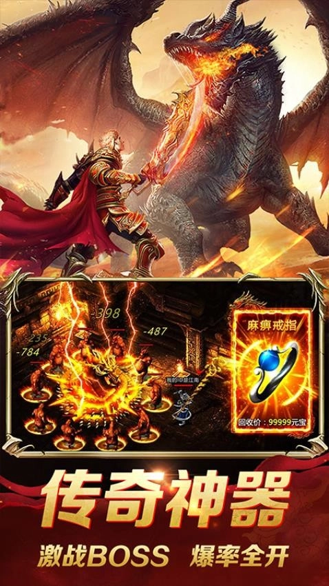 魔界大地游戏图2