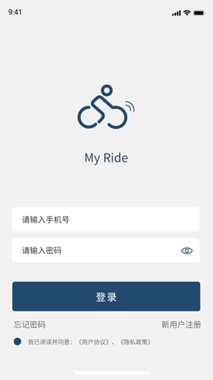 My Ride最新版图2
