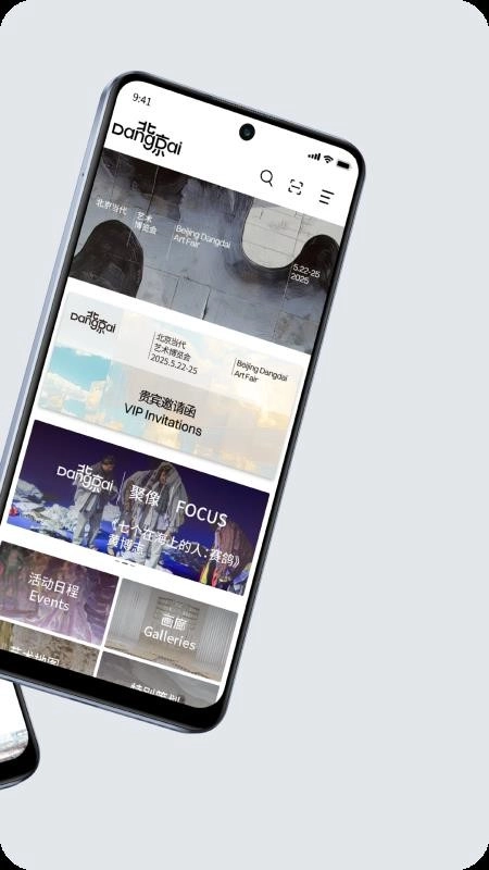 北京当代Artloop最新版图2