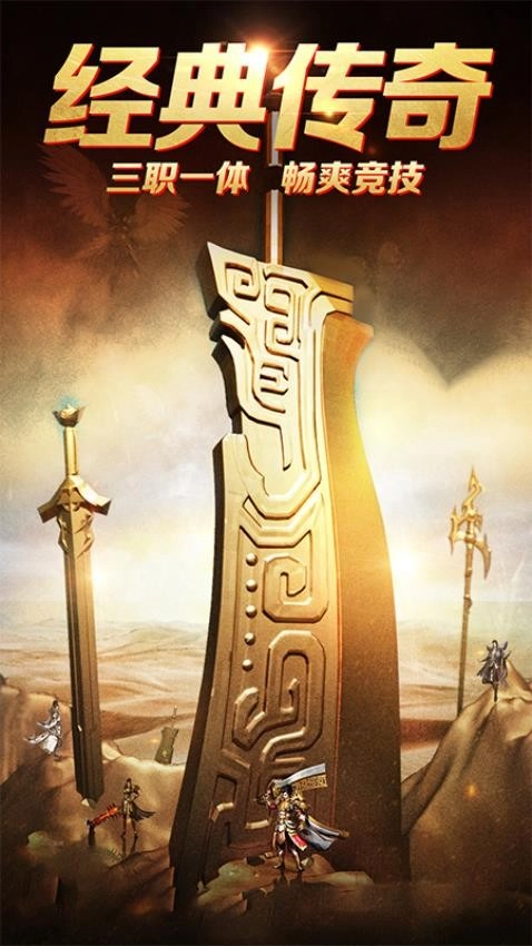 魔界大地游戏图4