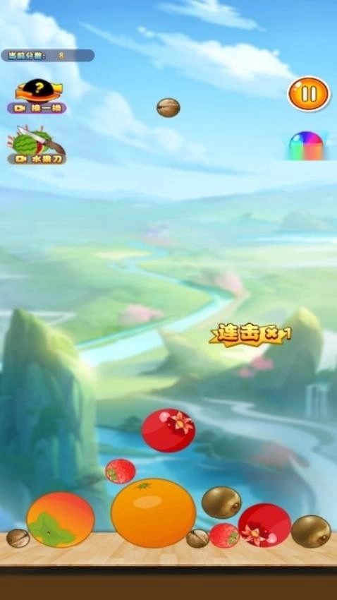 西瓜大大大游戏2