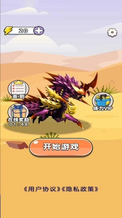 西瓜大大大游戏3