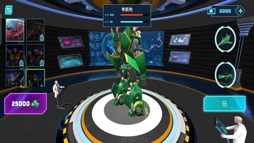 机甲战机游戏截图2