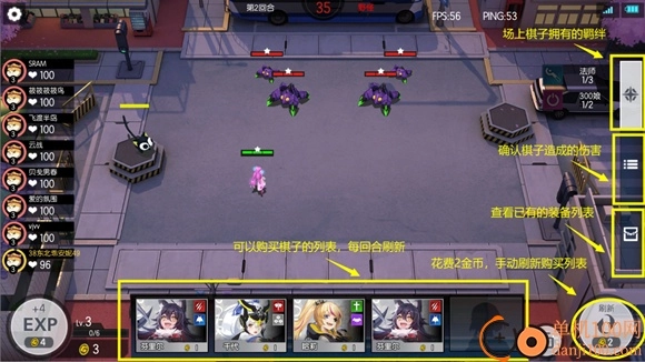 300大作战小米版