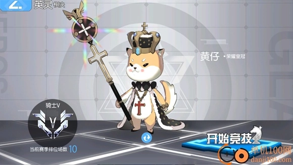 300大作战小米版