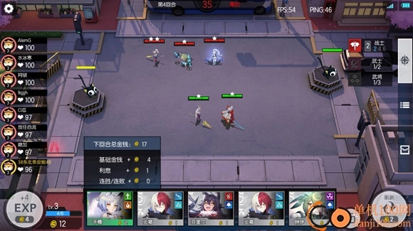 300大作战小米版