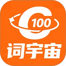 詞宇宙學(xué)堂免費(fèi)版