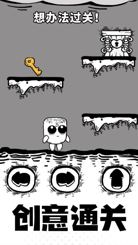 小木棍大闯关游戏图3