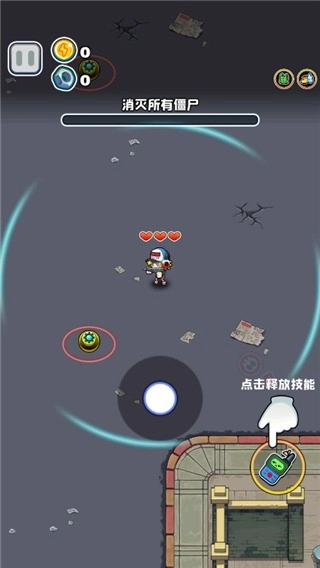 僵尸别嚣张游戏(3)