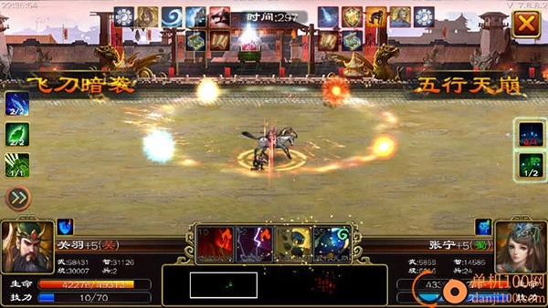 超级群英传小米版