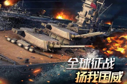 舰队指挥官小米渠道服1