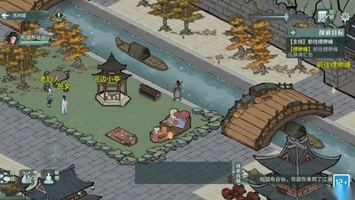 汉家江湖小米渠道服截图3