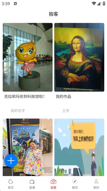 克拉玛依融媒图4