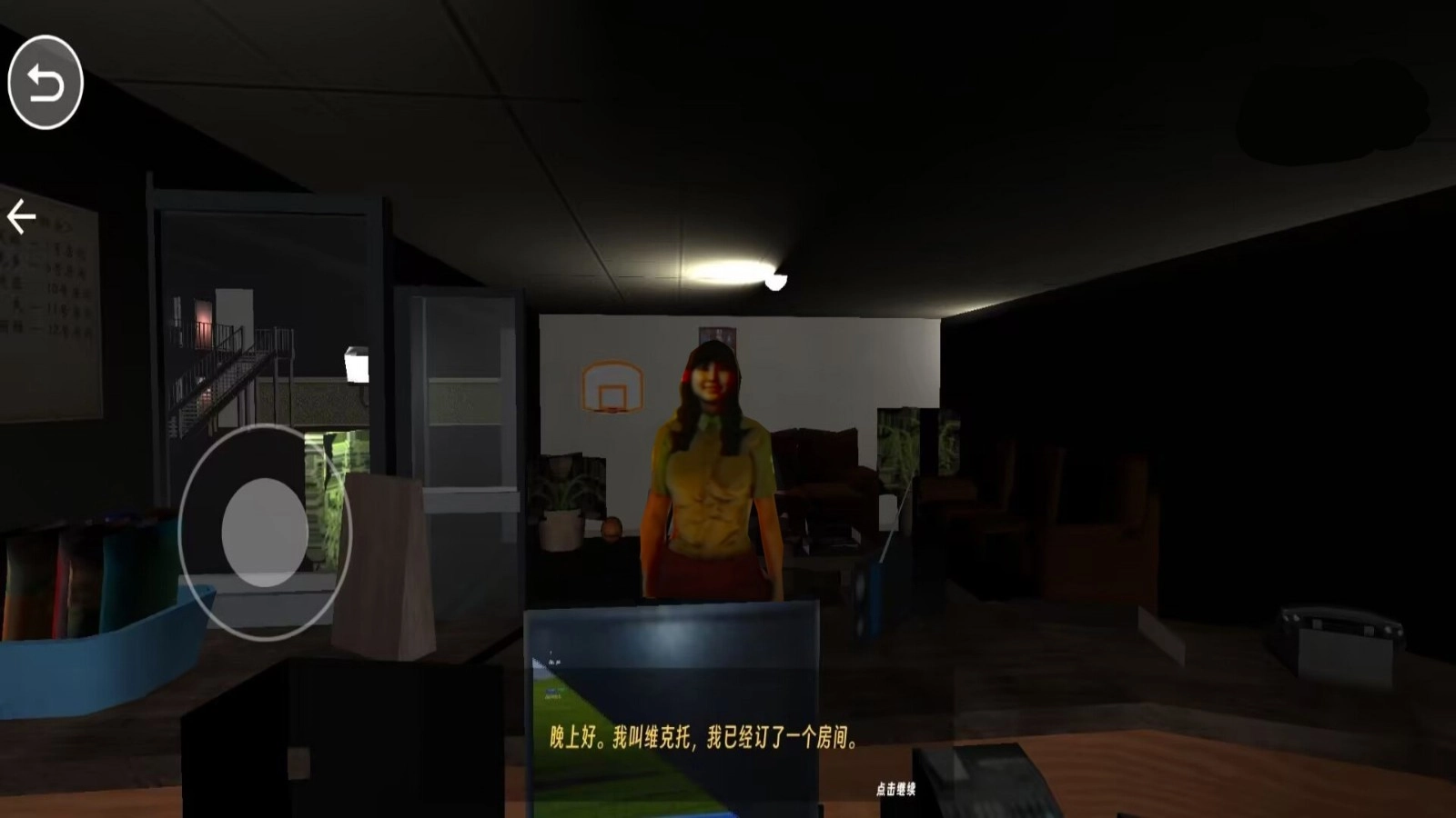 午夜恐怖怪谈图3