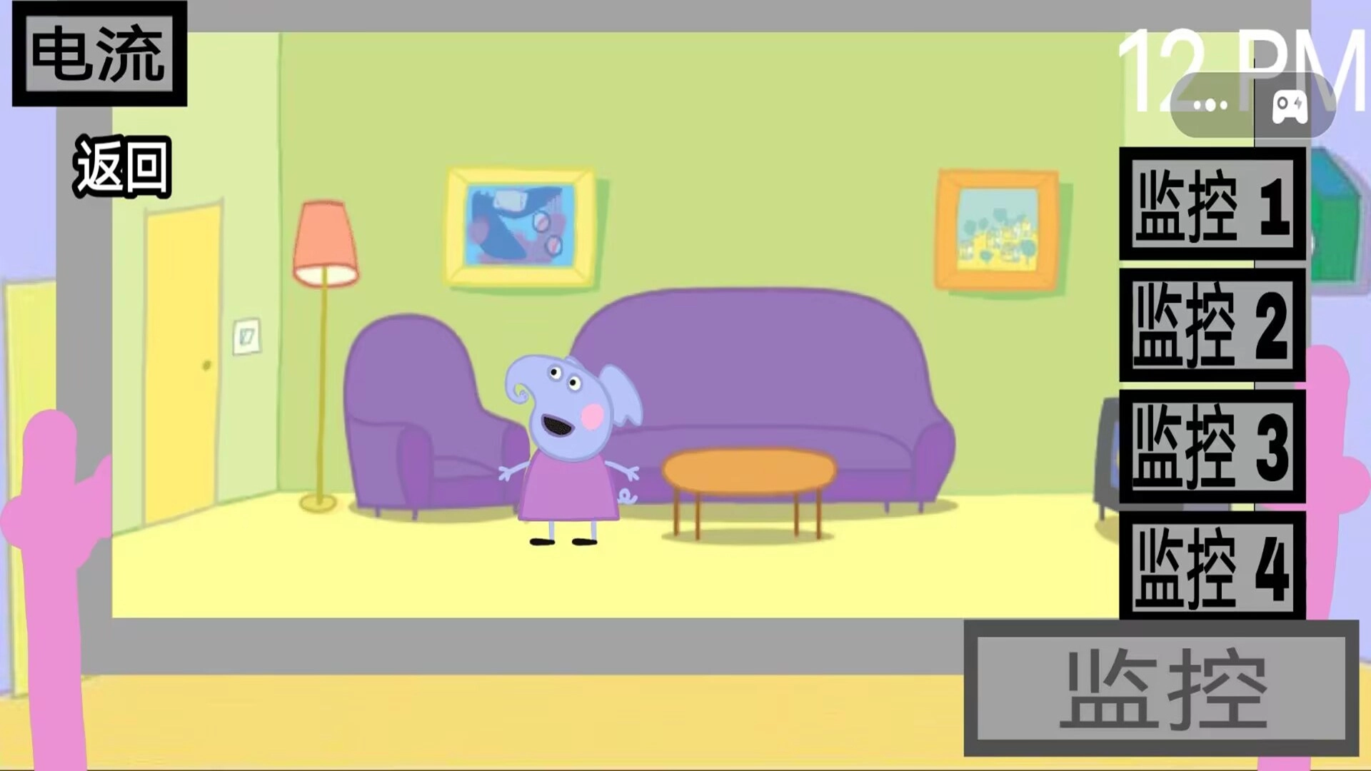 恐怖午夜监控(2)