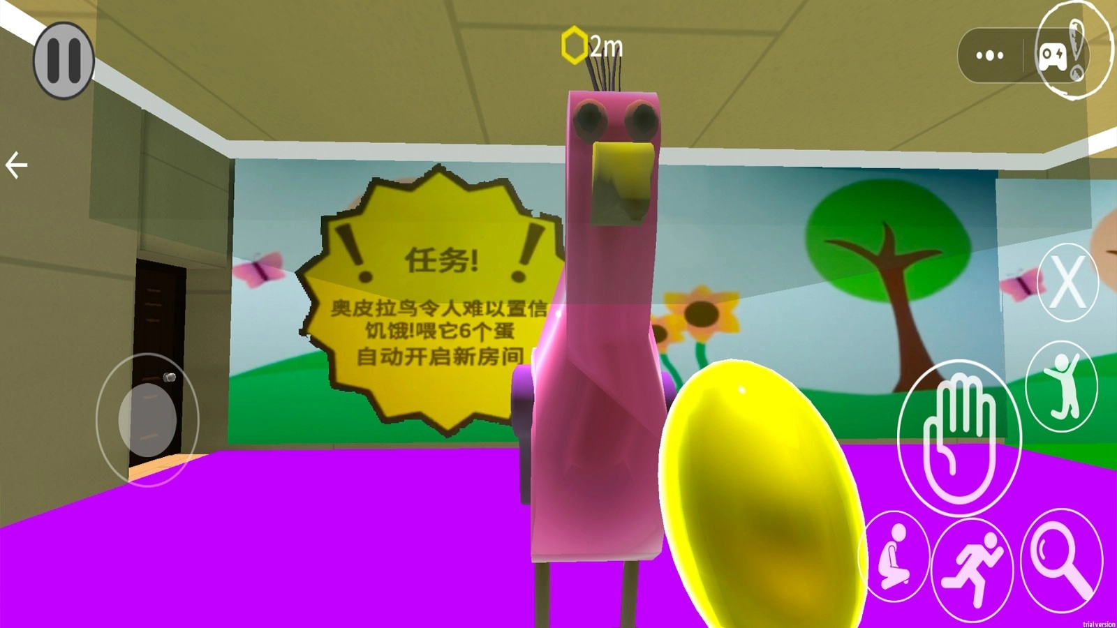 班班幼儿园冒险图3