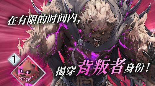 火焰纹章暗影(4)