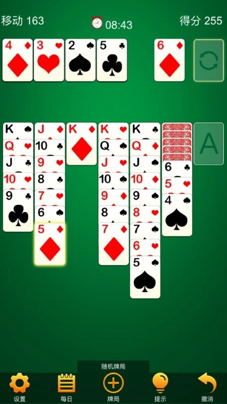 纸牌接龙贼6截图0