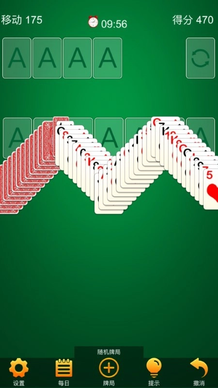 纸牌接龙贼6截图2
