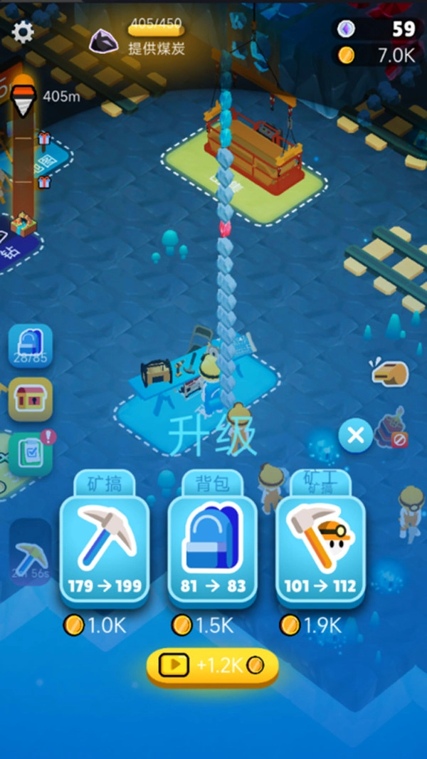 挖矿小达人游戏图2