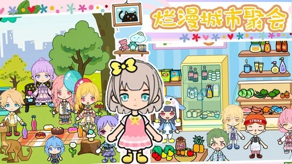 樱桃小镇梦幻城图2