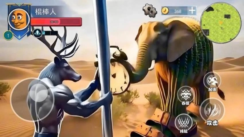 木棍人山海经(2)