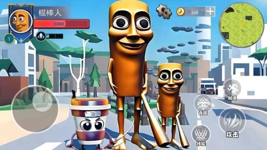 木棍人山海经(1)