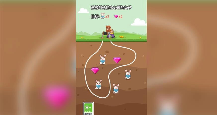 画线闯关大挑战(1)