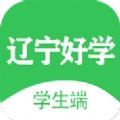 辽宁好学