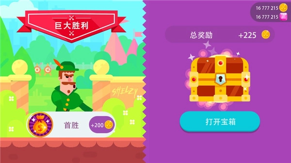 冷血射手MOD菜单(1)