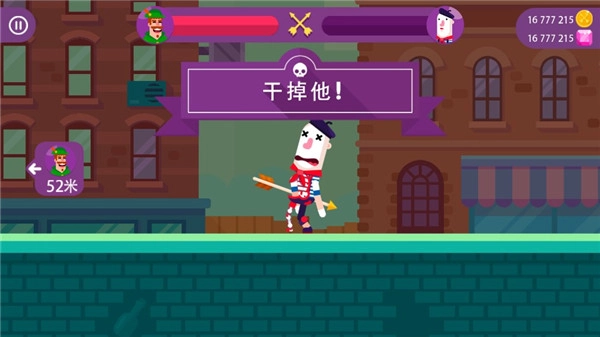 冷血射手MOD菜单(3)