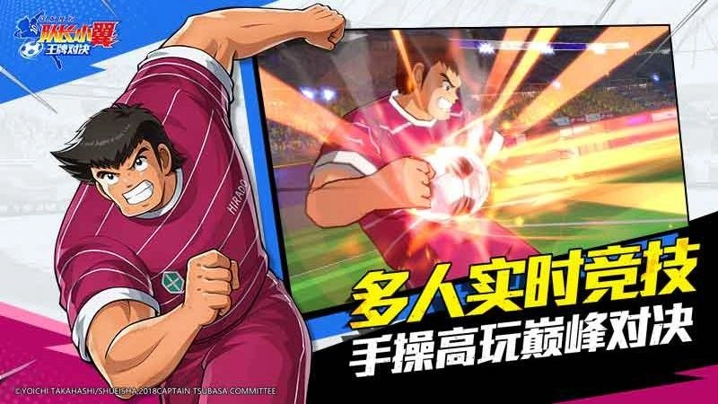 队长小翼王牌对决图2