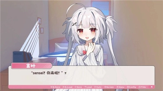 冬日树下的回忆最新版(4)