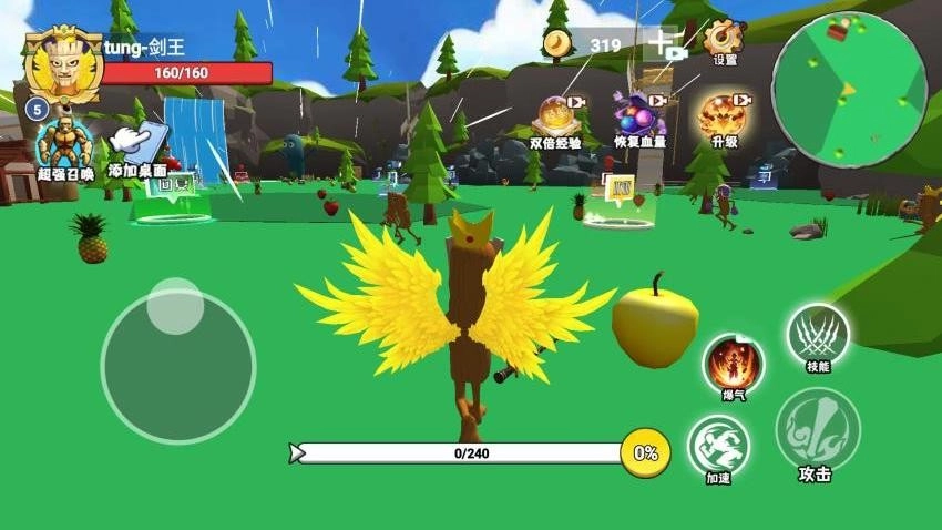 山海异兽模拟器游戏(4)