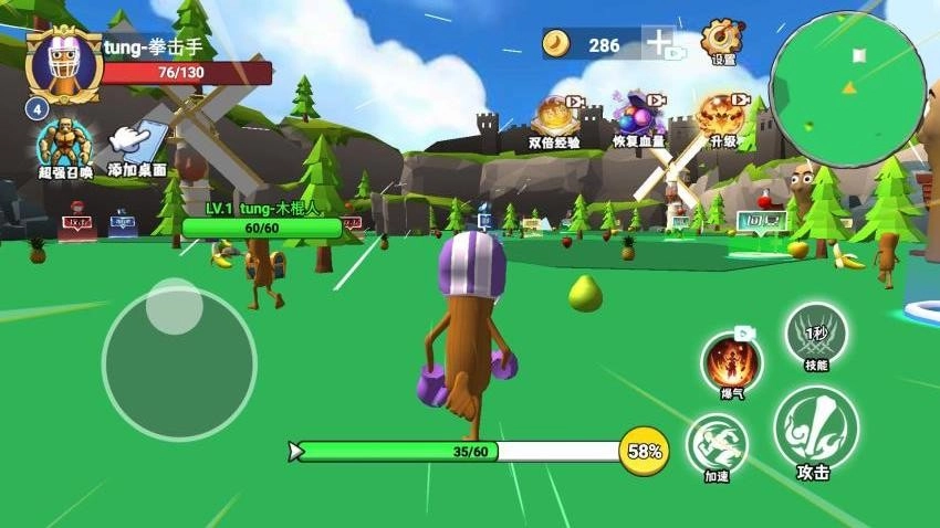 山海异兽模拟器游戏(2)