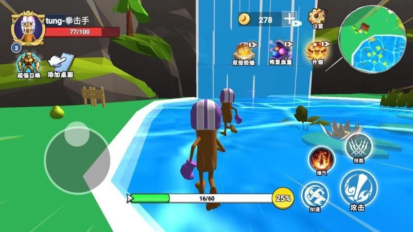 山海异兽模拟器游戏(1)