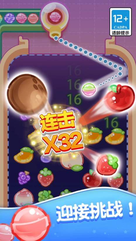 我想和你弹弹弹图2